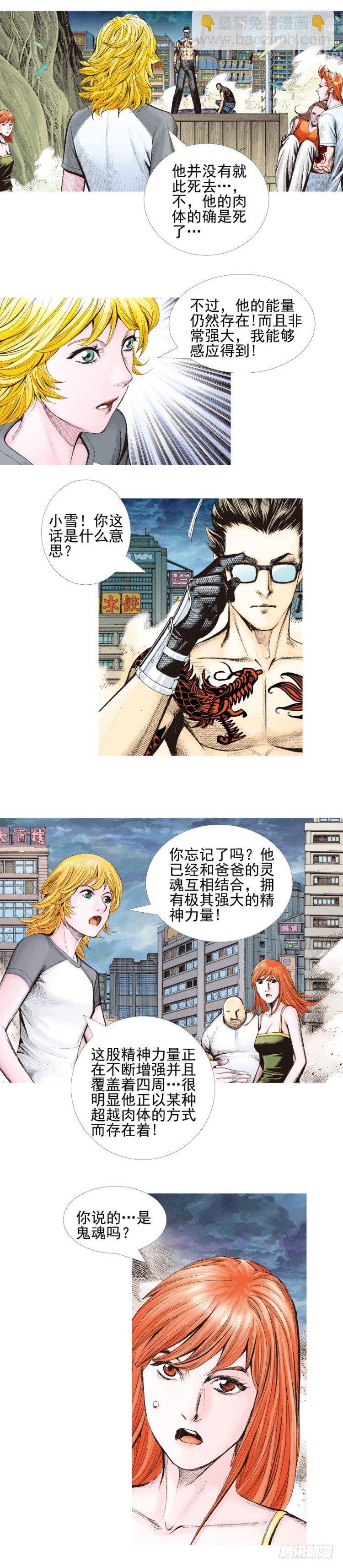 第336话：最后战役（下）14