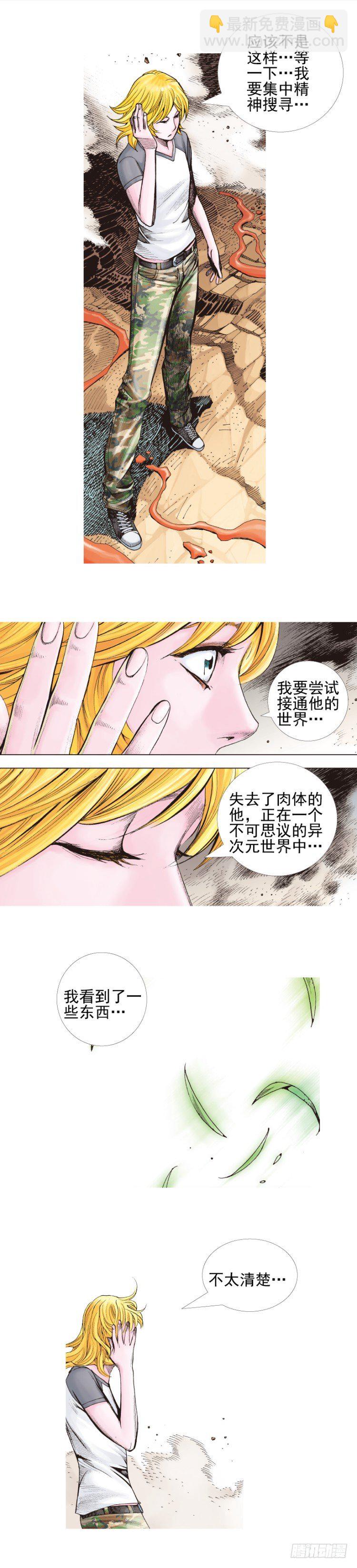 第336话：最后战役（下）15