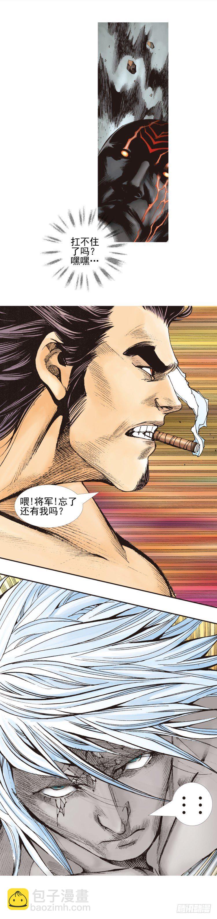 第336话：最后战役（下）7