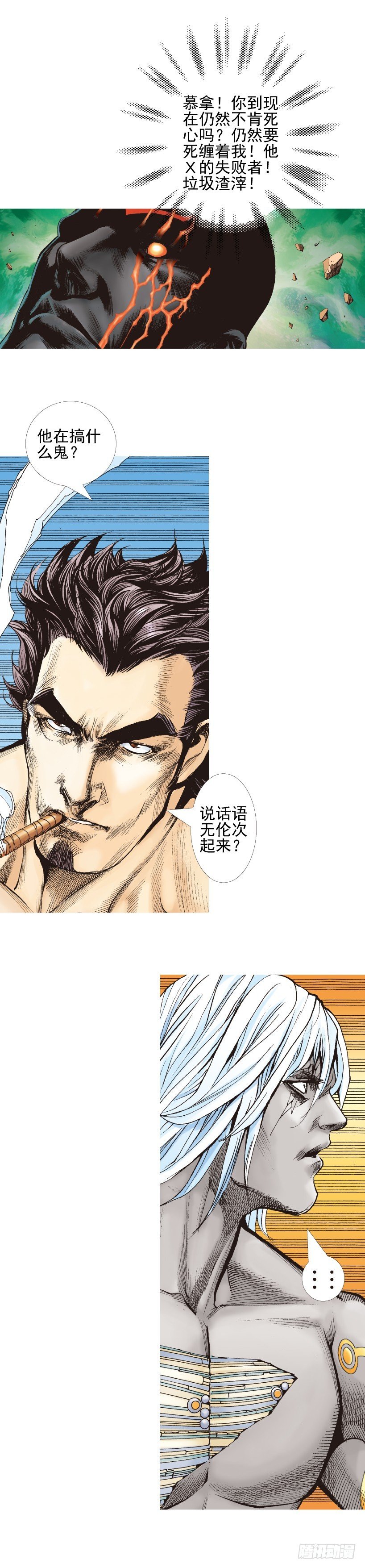 第337话：阿信的世界（上）1