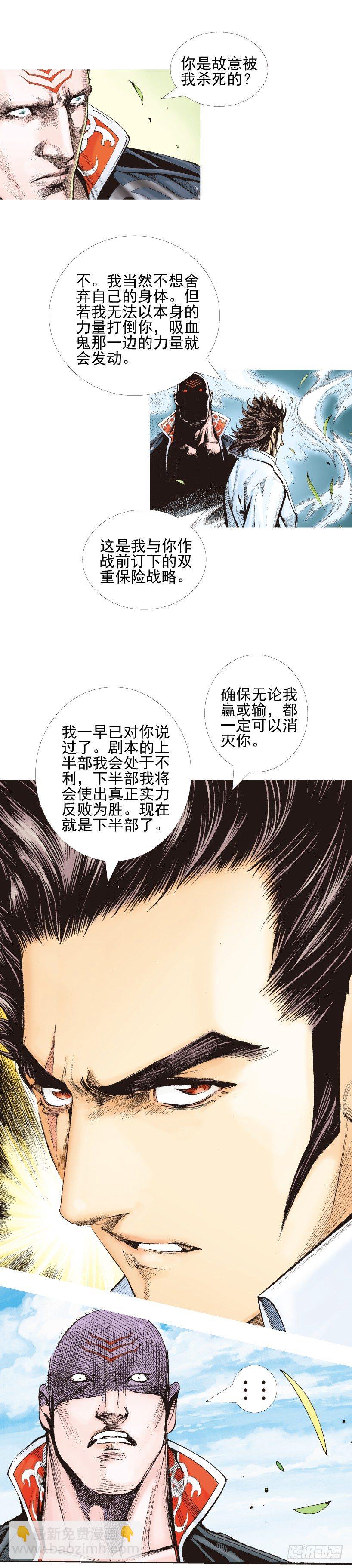第337话：阿信的世界（上）18