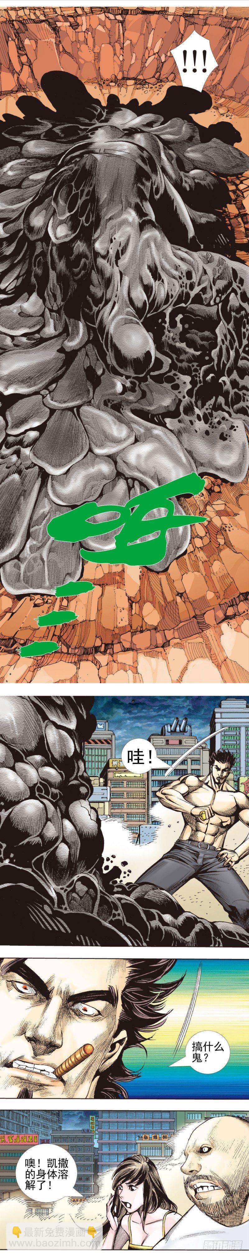 第338话：混沌（上）15