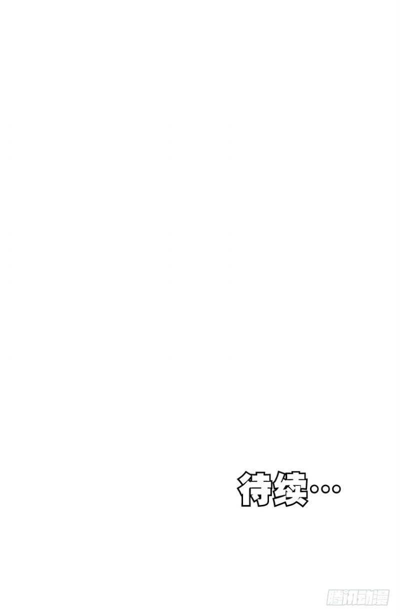 第338话：混沌（上）18