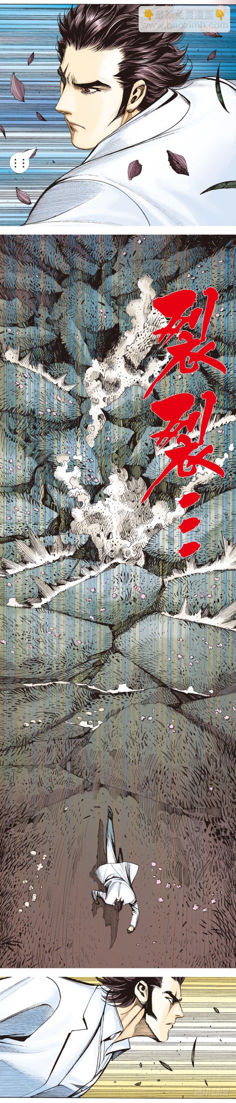 第338话：混沌（下）12