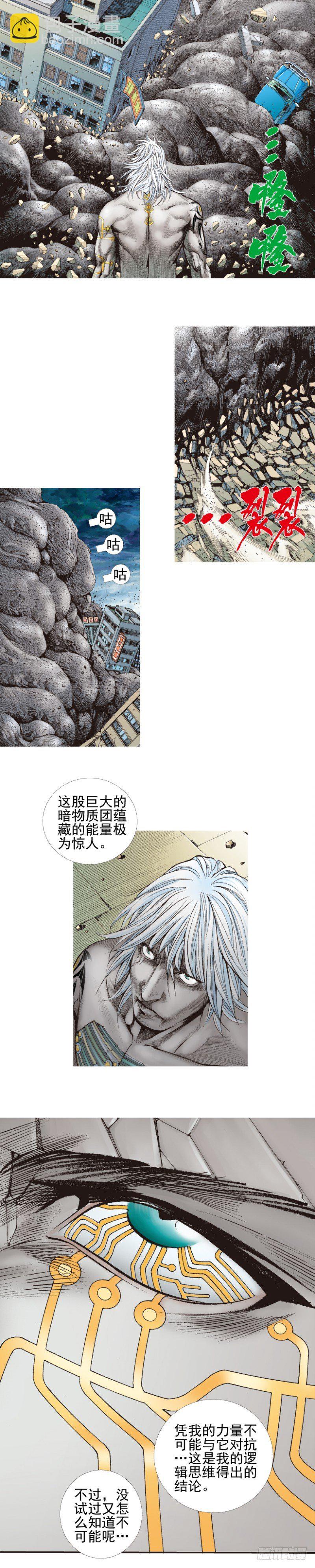 第339话：终极任务（上）12