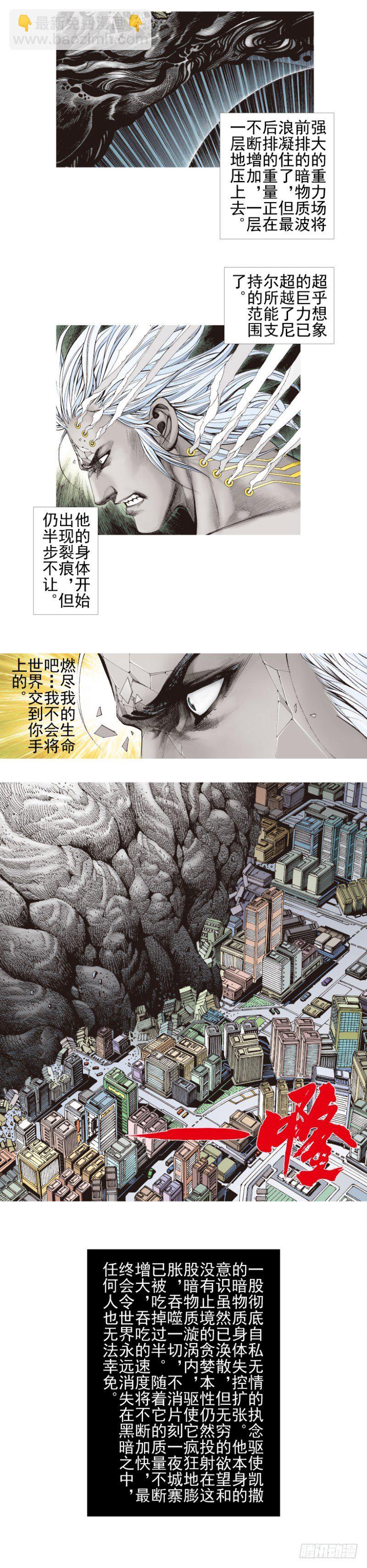 第339话：终极任务（上）15