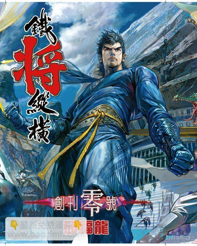 第339话：终极任务（上）17