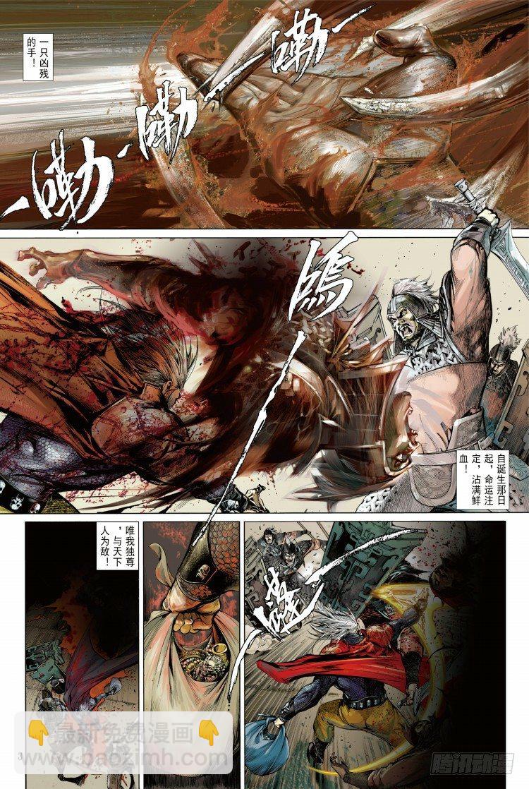 第339话：终极任务（上）18