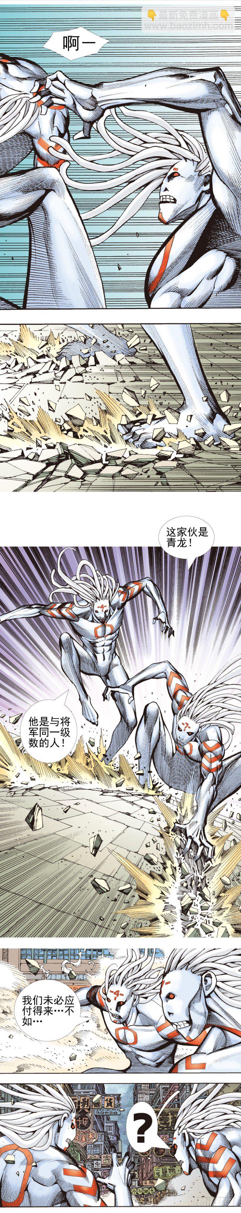 第339话：终极任务（下）16