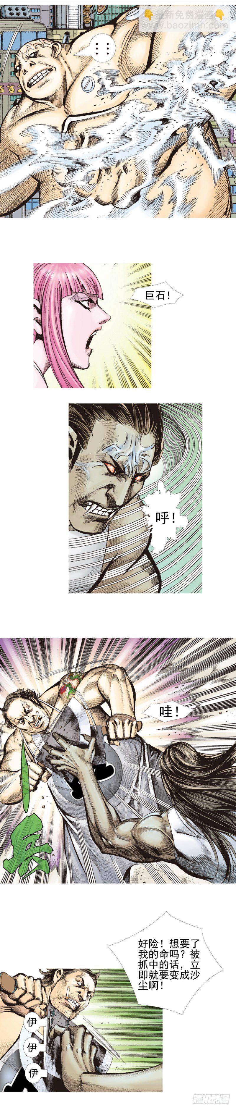 第339话：终极任务（下）2