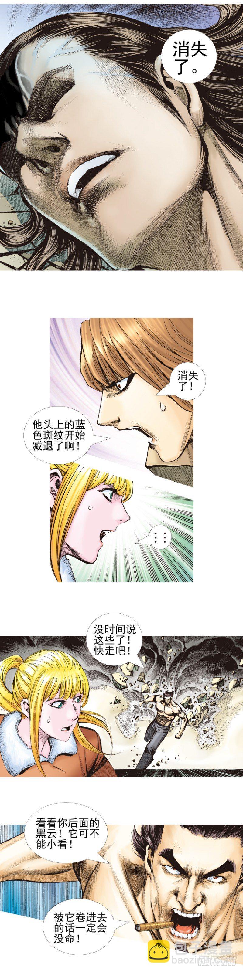 第339话：终极任务（下）22