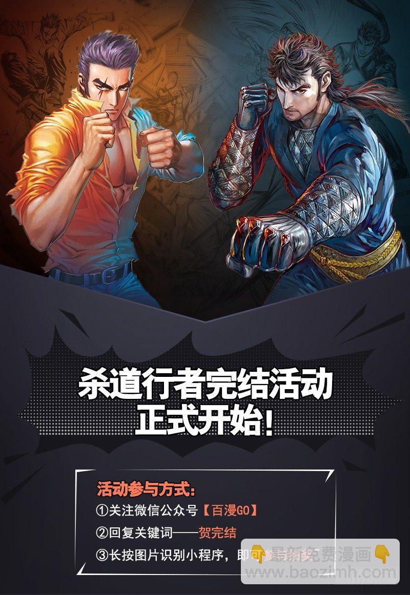 第339话：终极任务（下）47