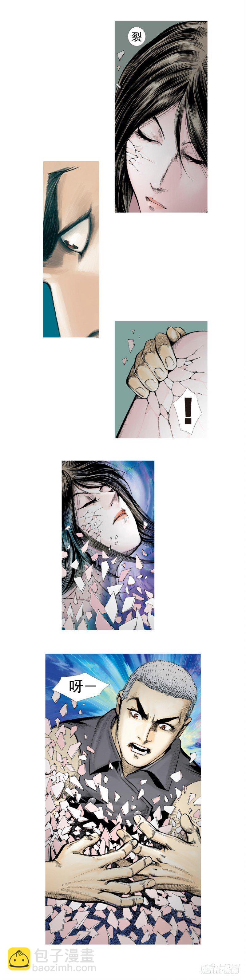第340话：梦的守护者（上）14
