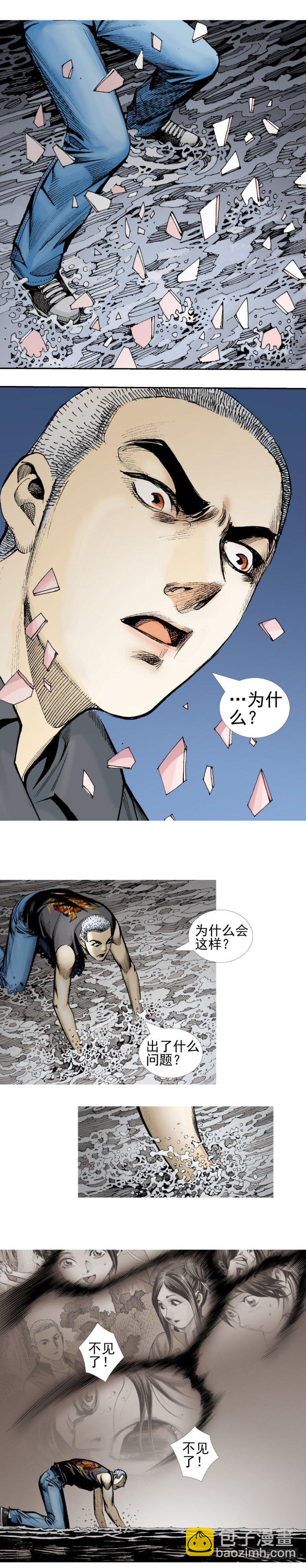 第340话：梦的守护者（上）15