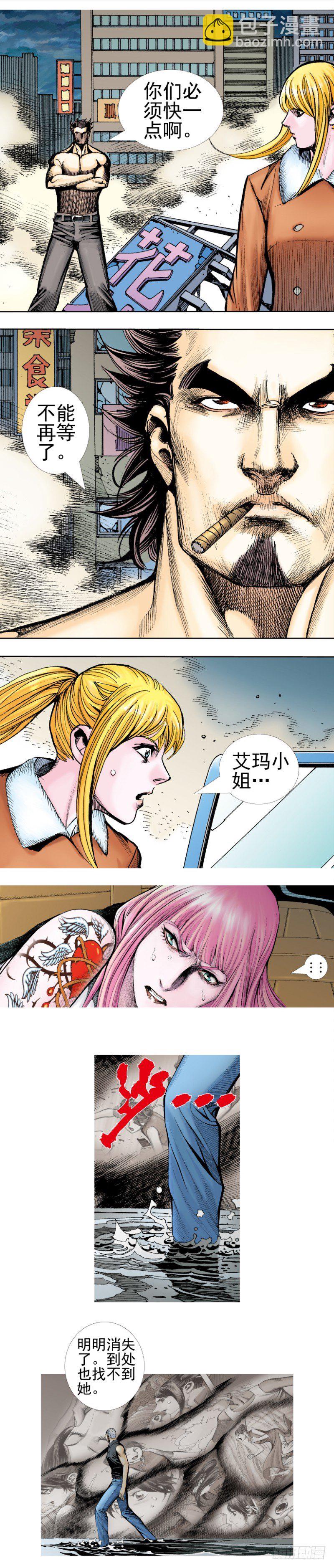 第340话：梦的守护者（上）19