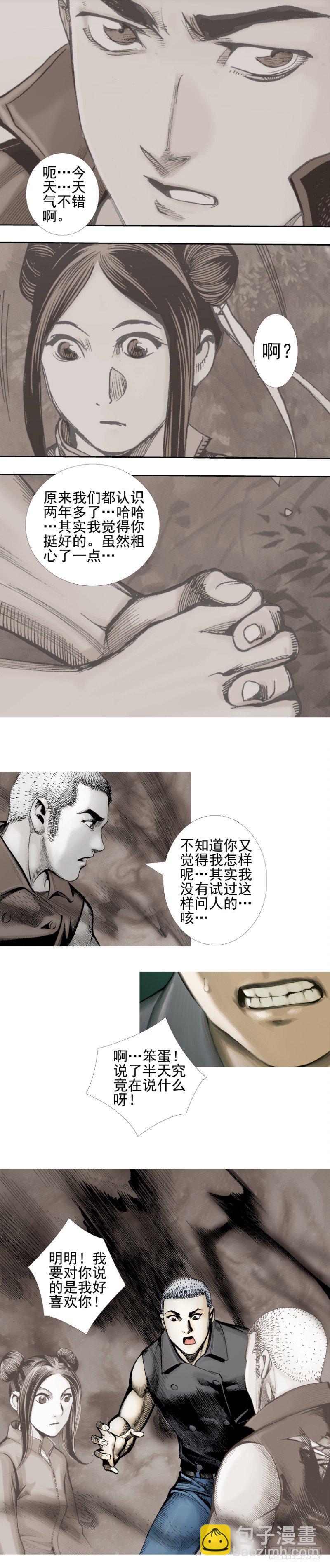第340话：梦的守护者（上）22