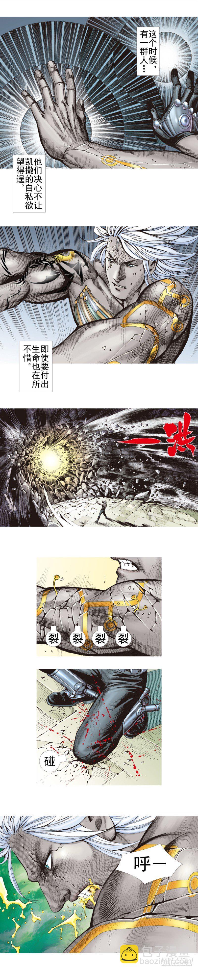 第340话：梦的守护者（上）3