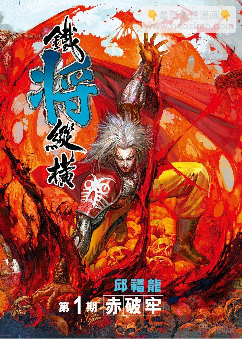 第340话：梦的守护者（上）32