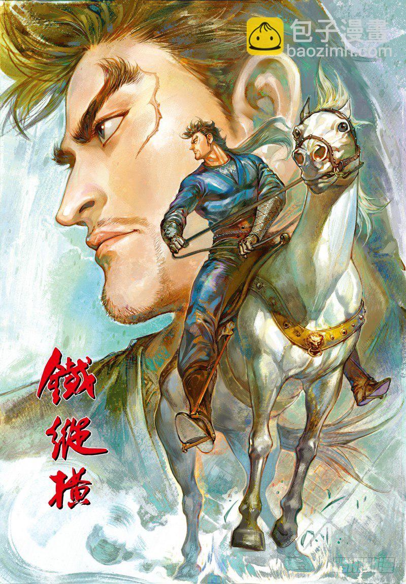 第340话：梦的守护者（上）48