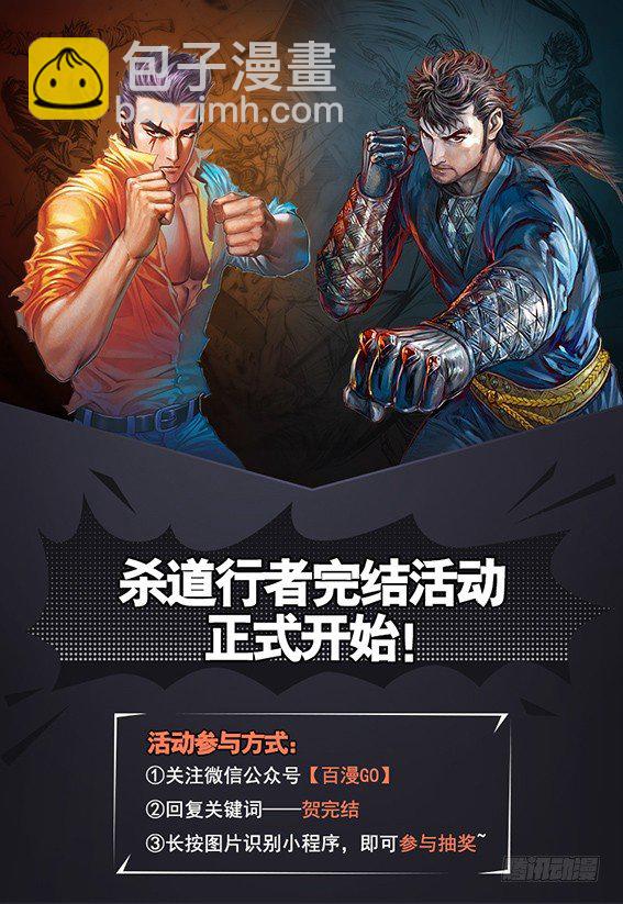 第340话：梦的守护者（上）55