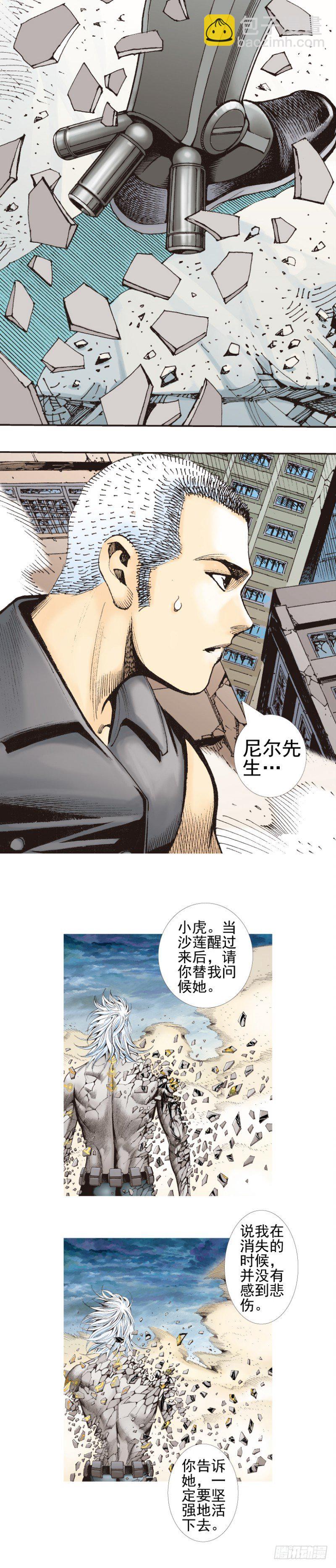 第340话：梦的守护者（下）13