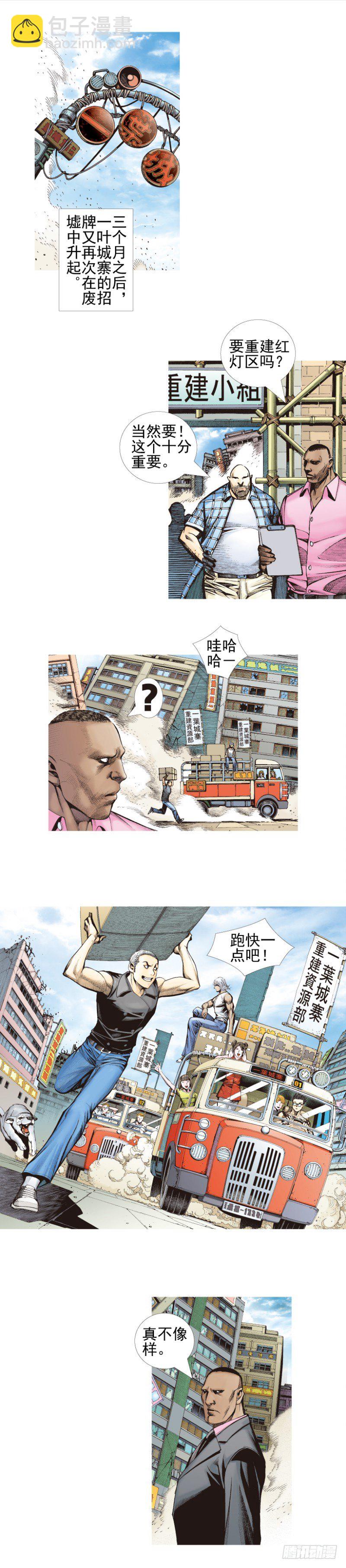 第340话：梦的守护者（下）24