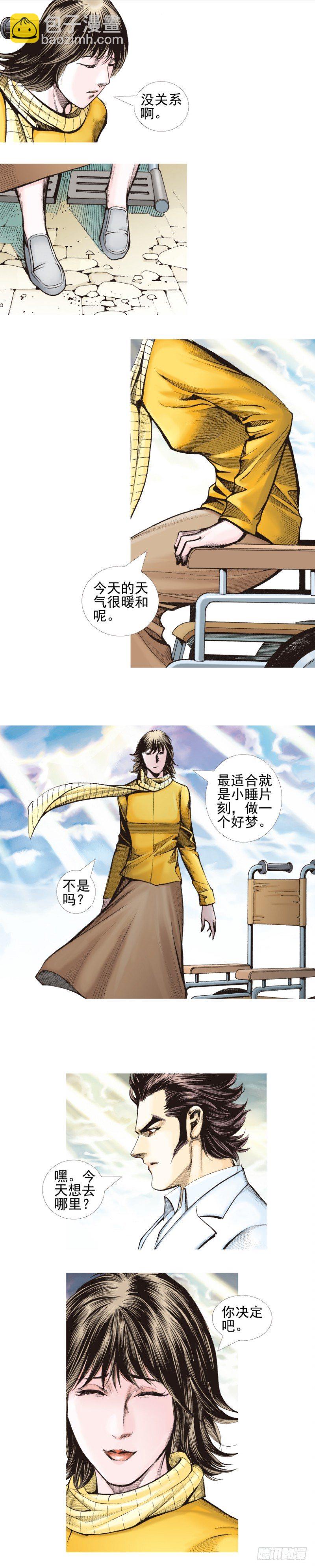第340话：梦的守护者（下）29