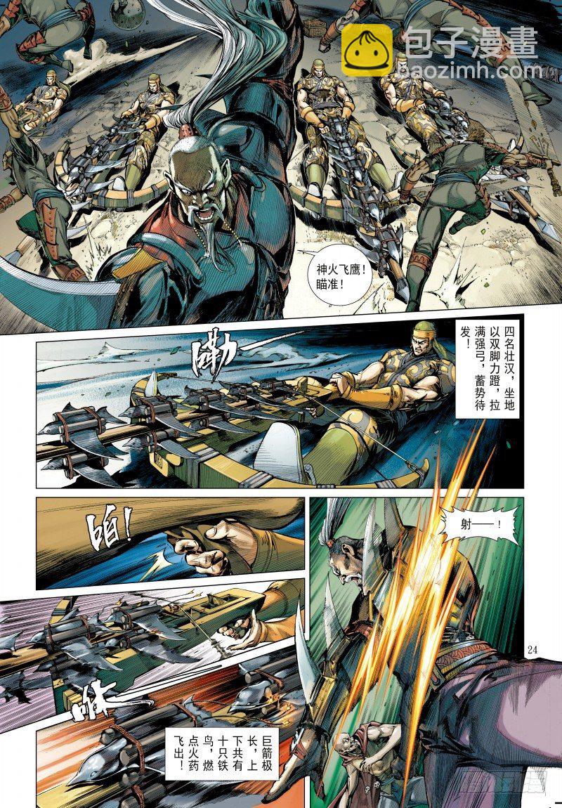 第340话：梦的守护者（下）34