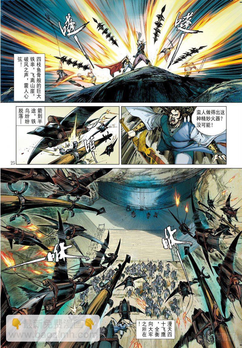 第340话：梦的守护者（下）35