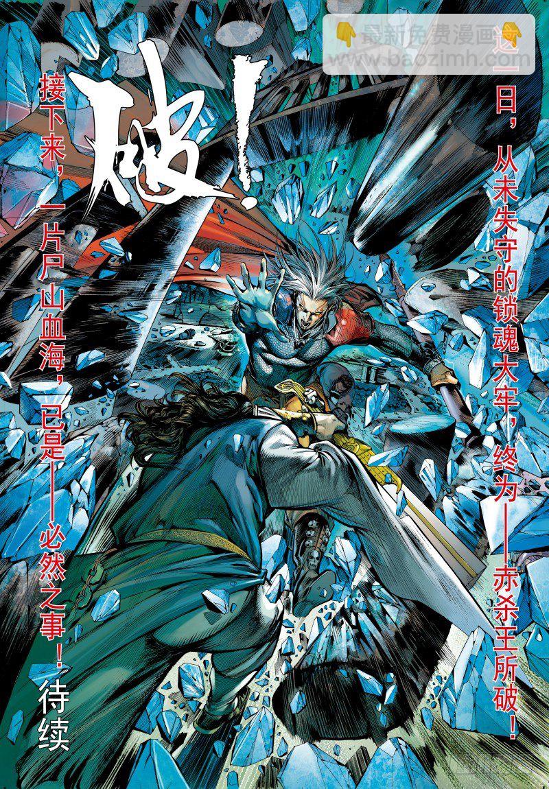 第340话：梦的守护者（下）54
