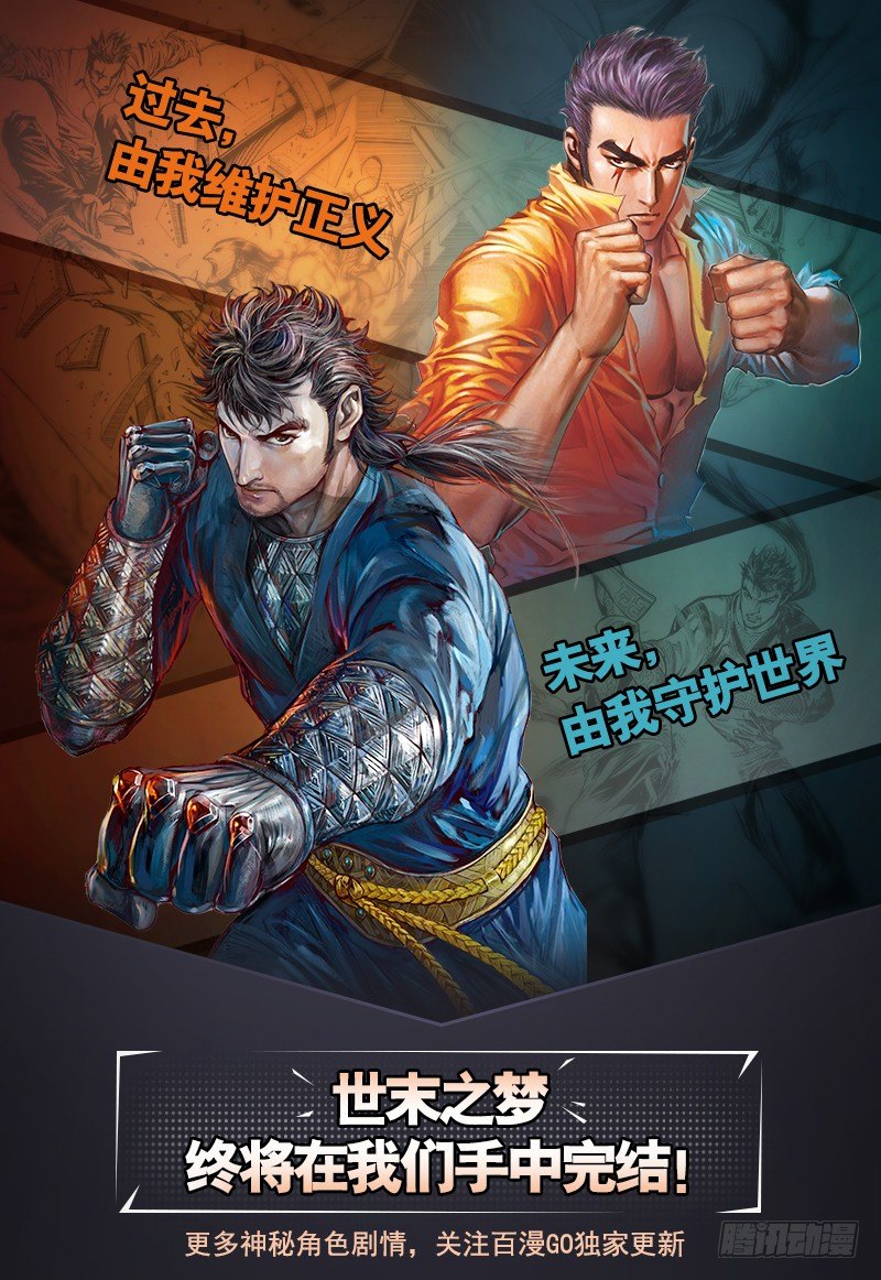 第340话：梦的守护者（下）55