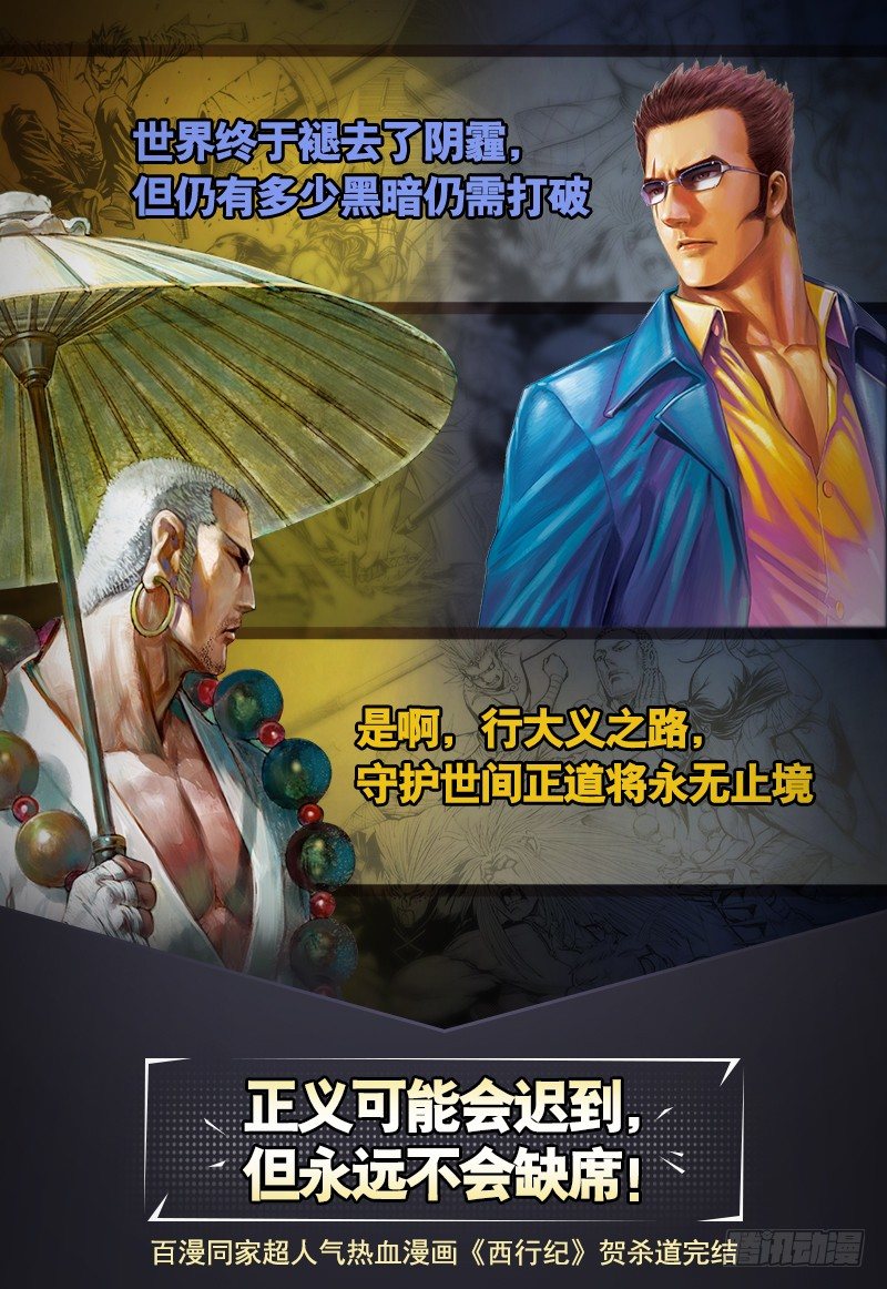 第340话：梦的守护者（下）56