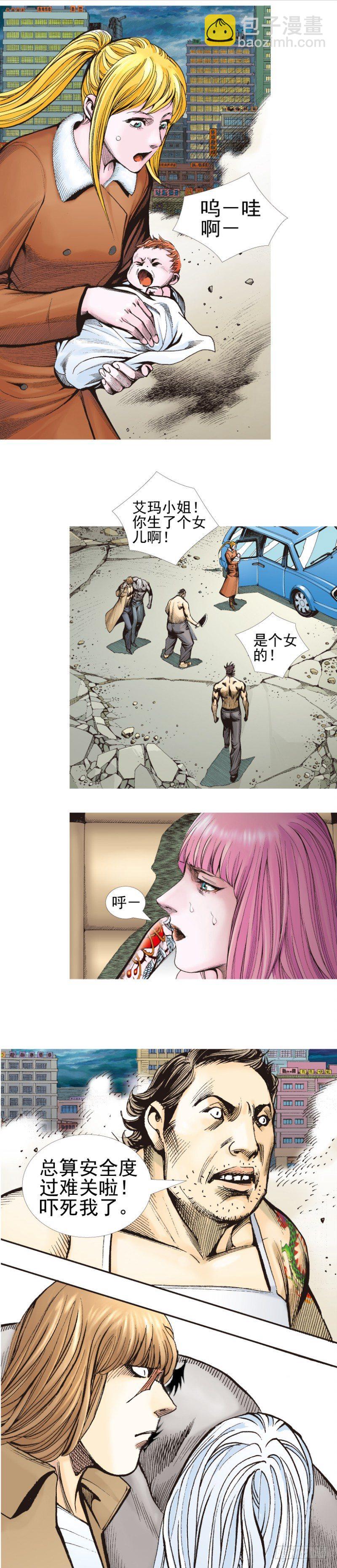 第340话：梦的守护者（下）7