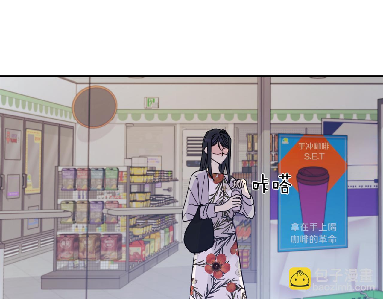 第2话 完美的弟弟116