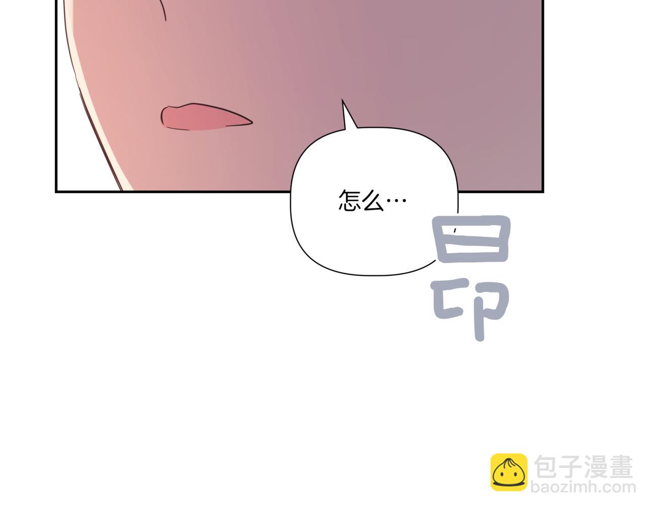 第2话 完美的弟弟125