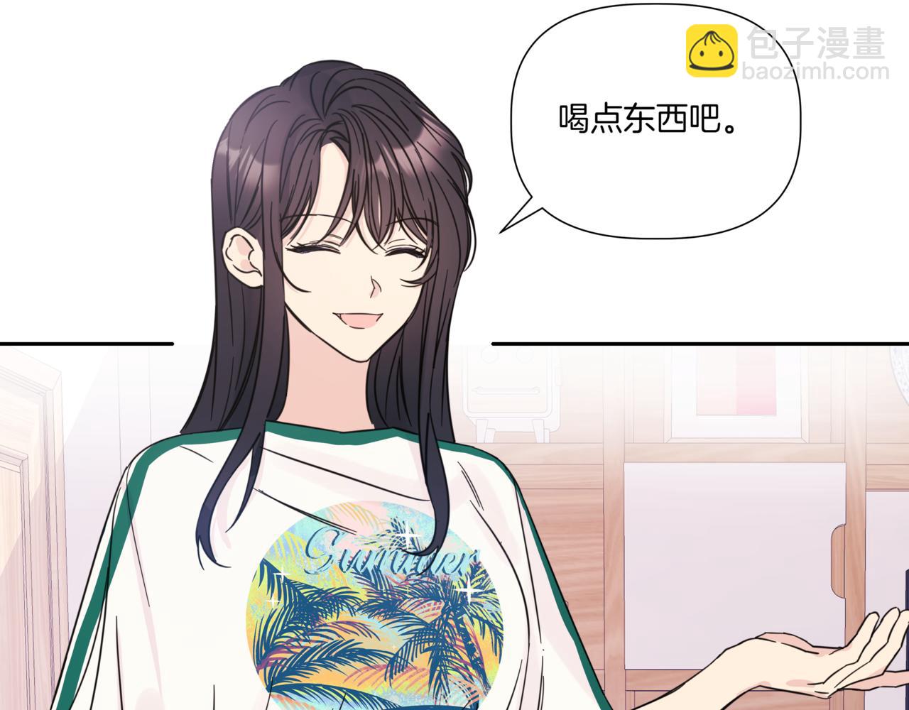 第2话 完美的弟弟13