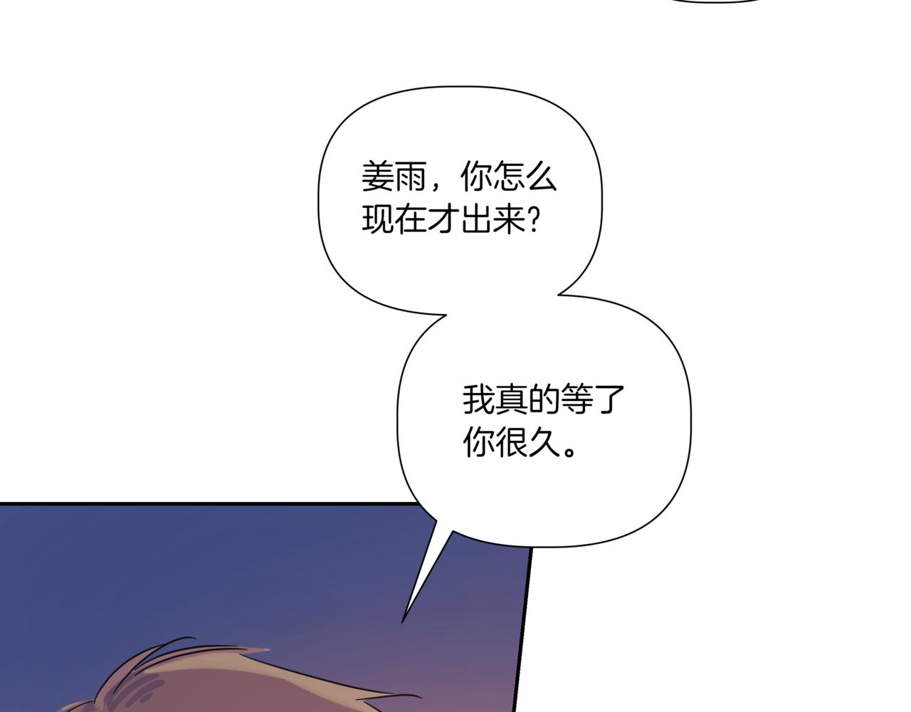 第2话 完美的弟弟130