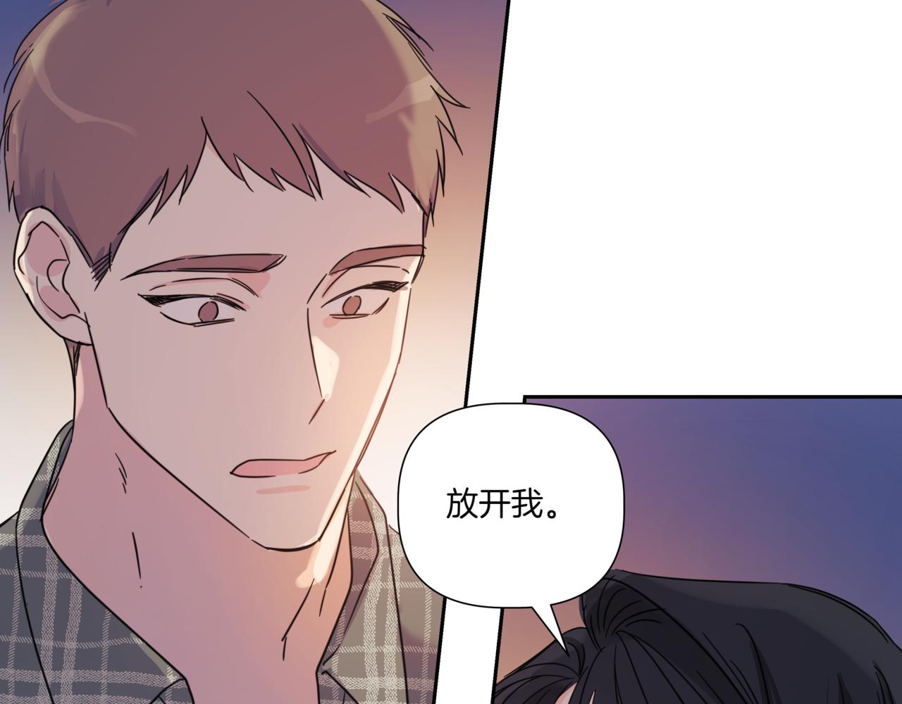 第2话 完美的弟弟131