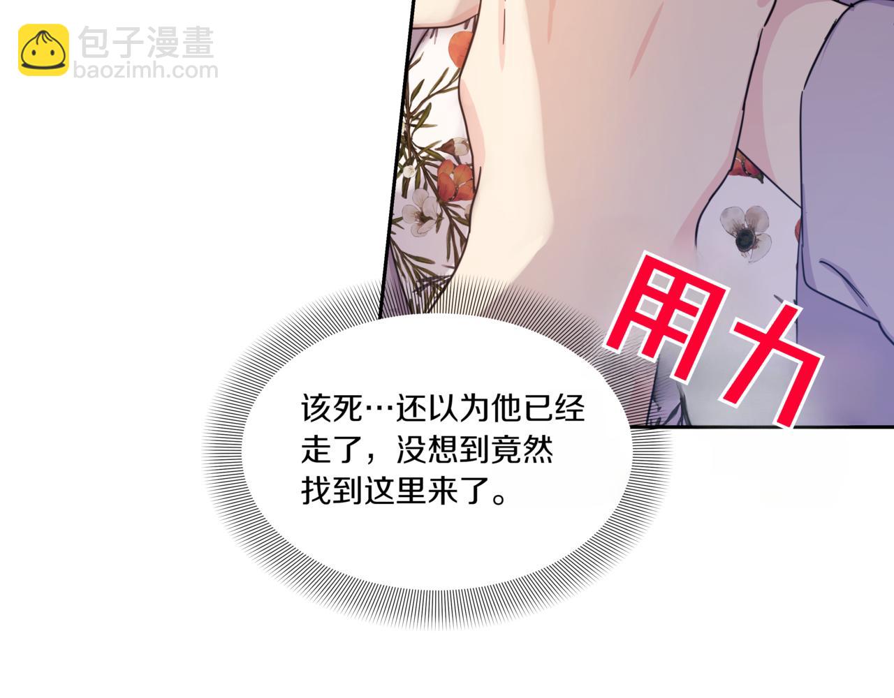 第2话 完美的弟弟133