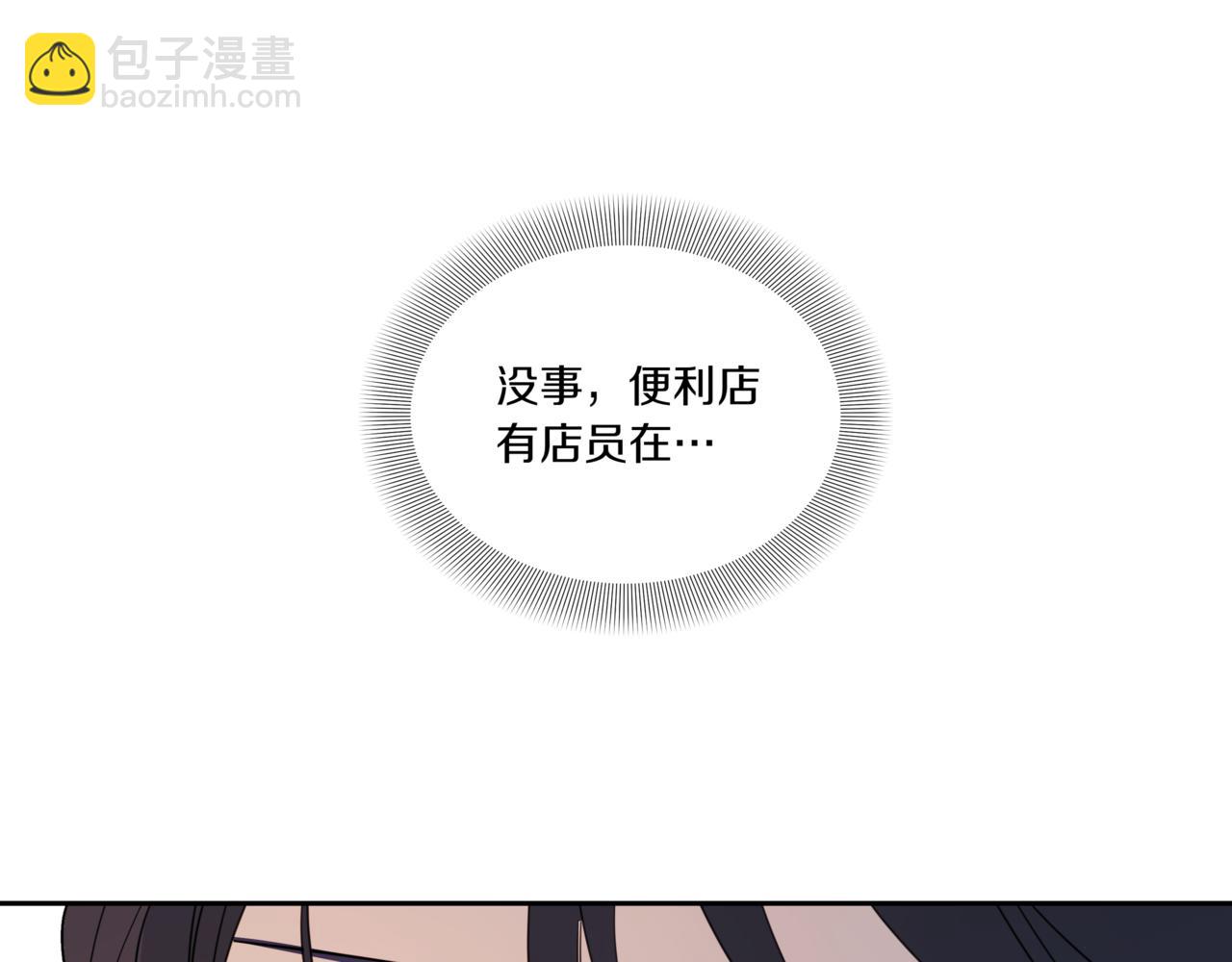 第2话 完美的弟弟134