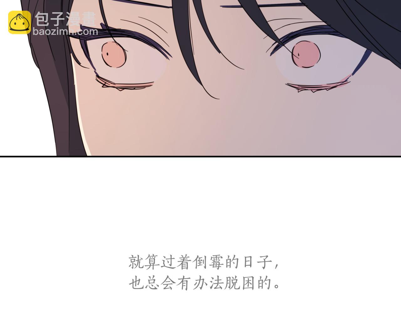 第2话 完美的弟弟135