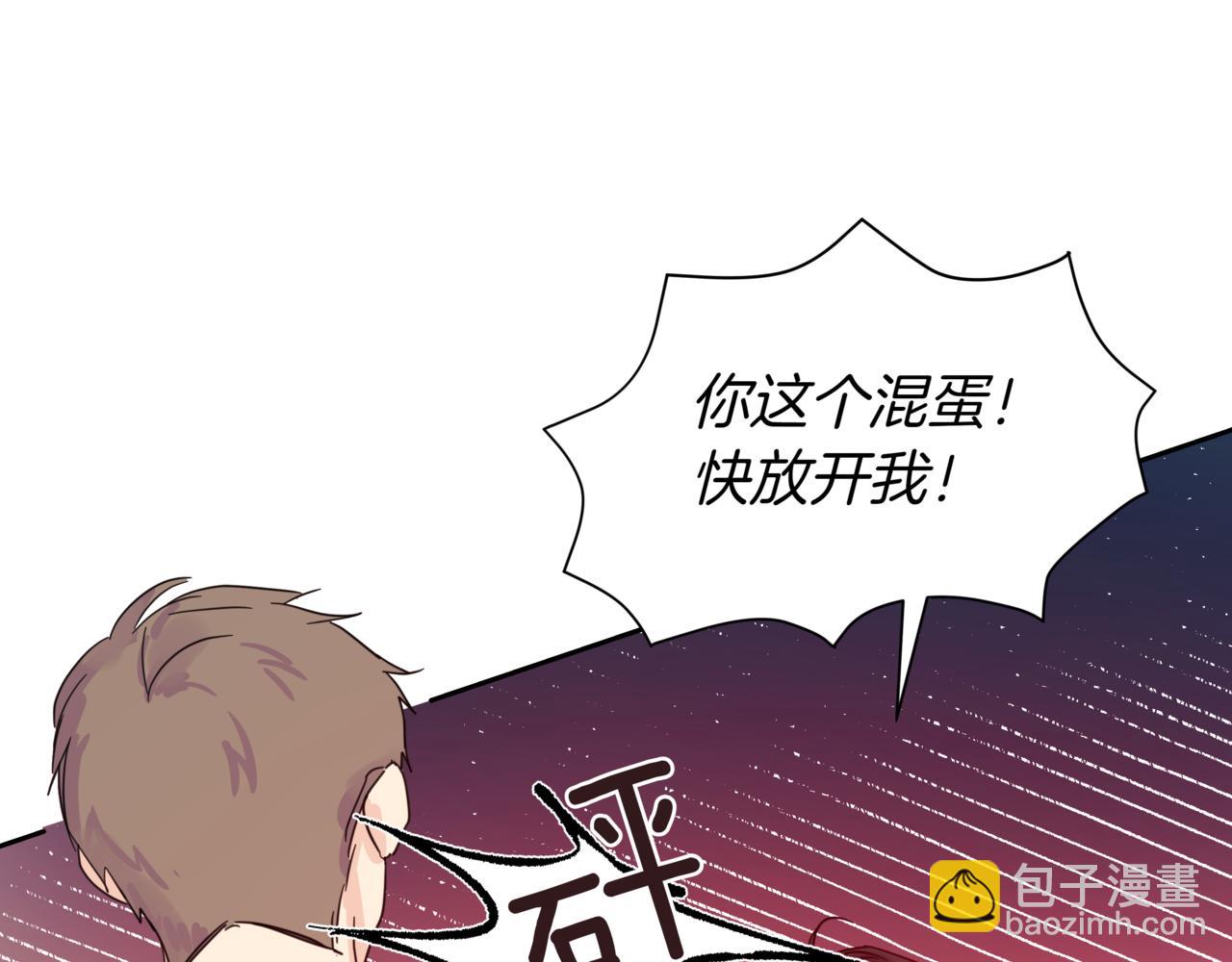 第2话 完美的弟弟137