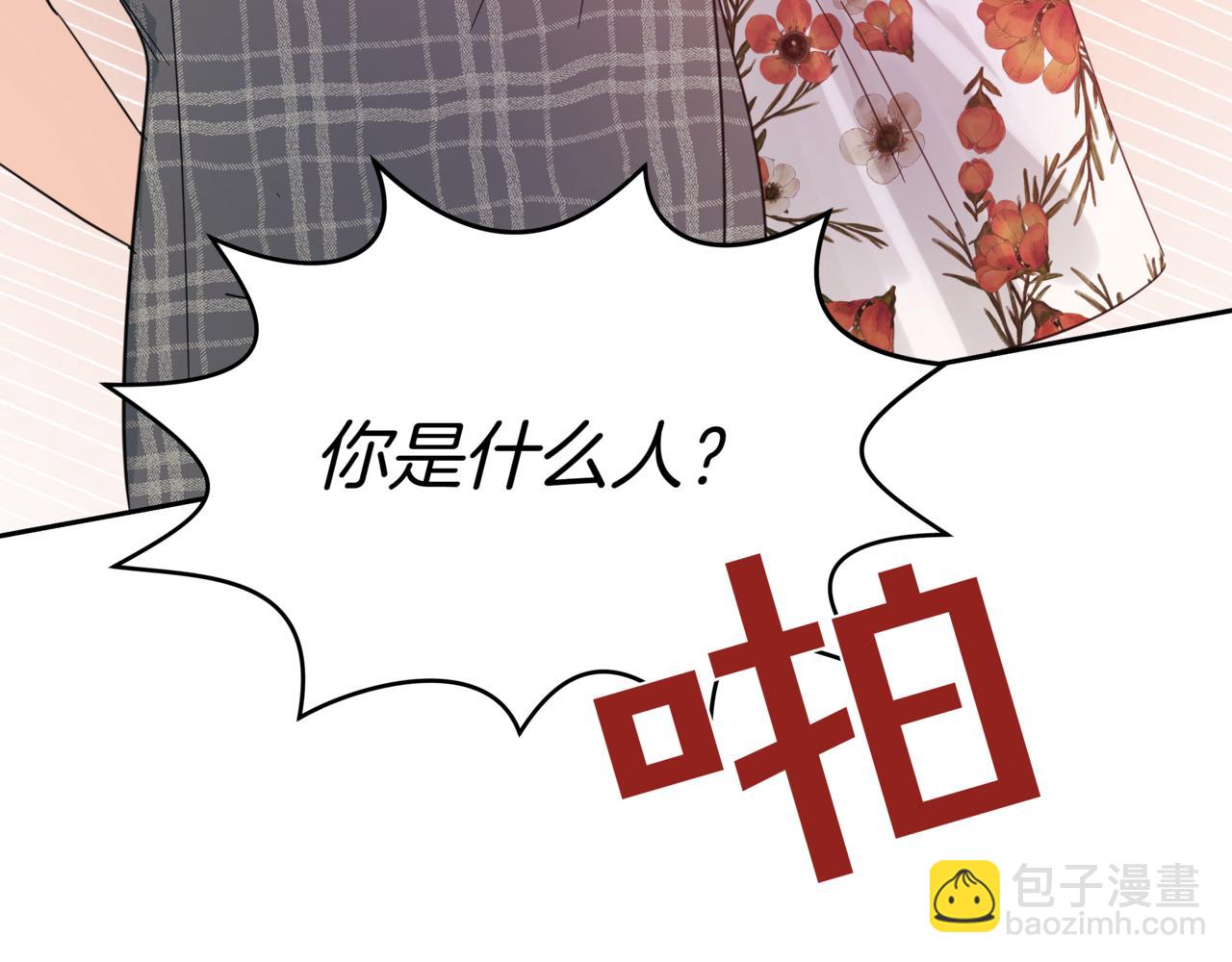 第2话 完美的弟弟139