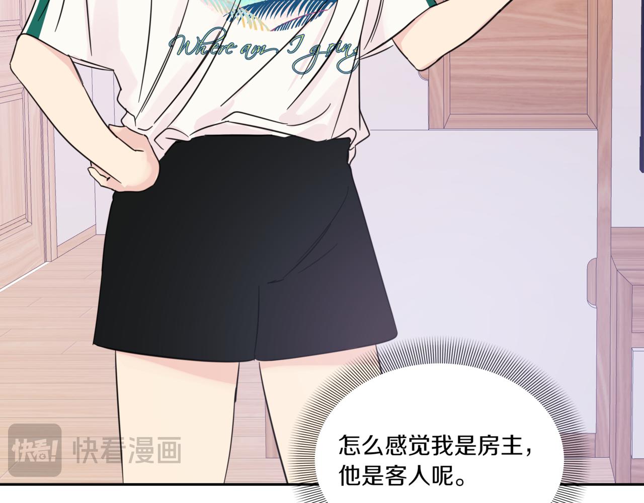 第2话 完美的弟弟14