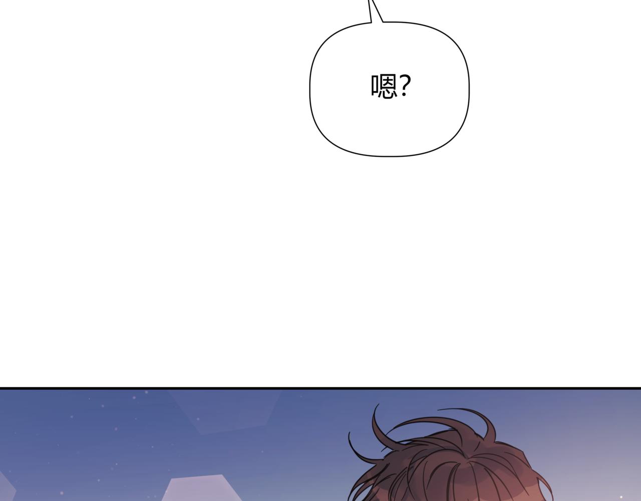 第2话 完美的弟弟143