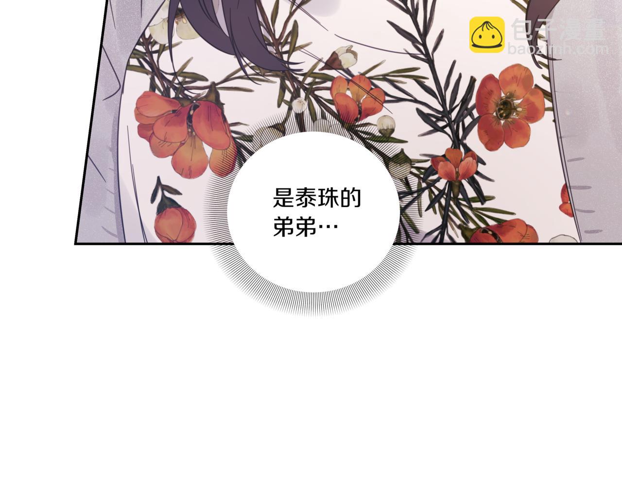 第2话 完美的弟弟152