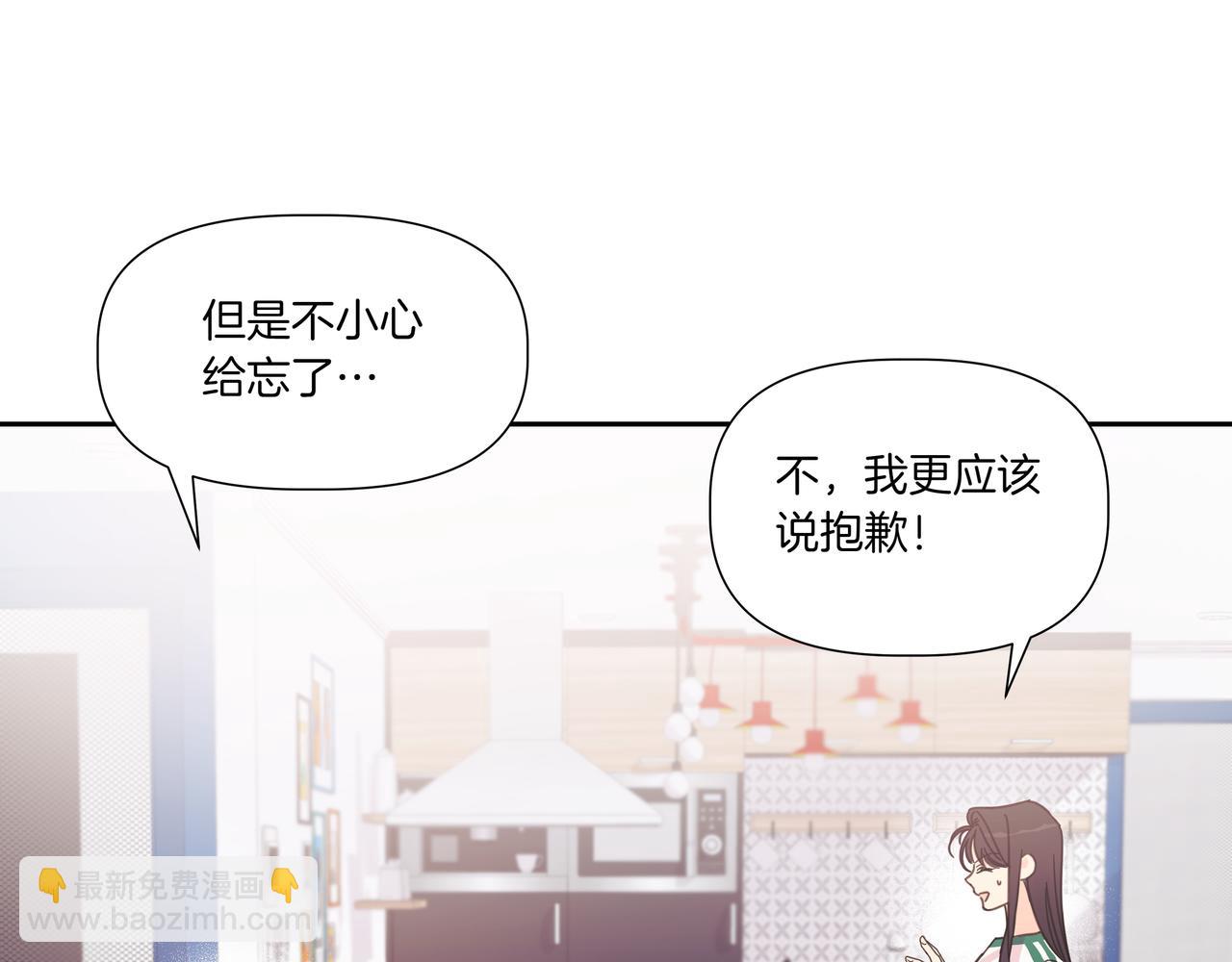 第2话 完美的弟弟18