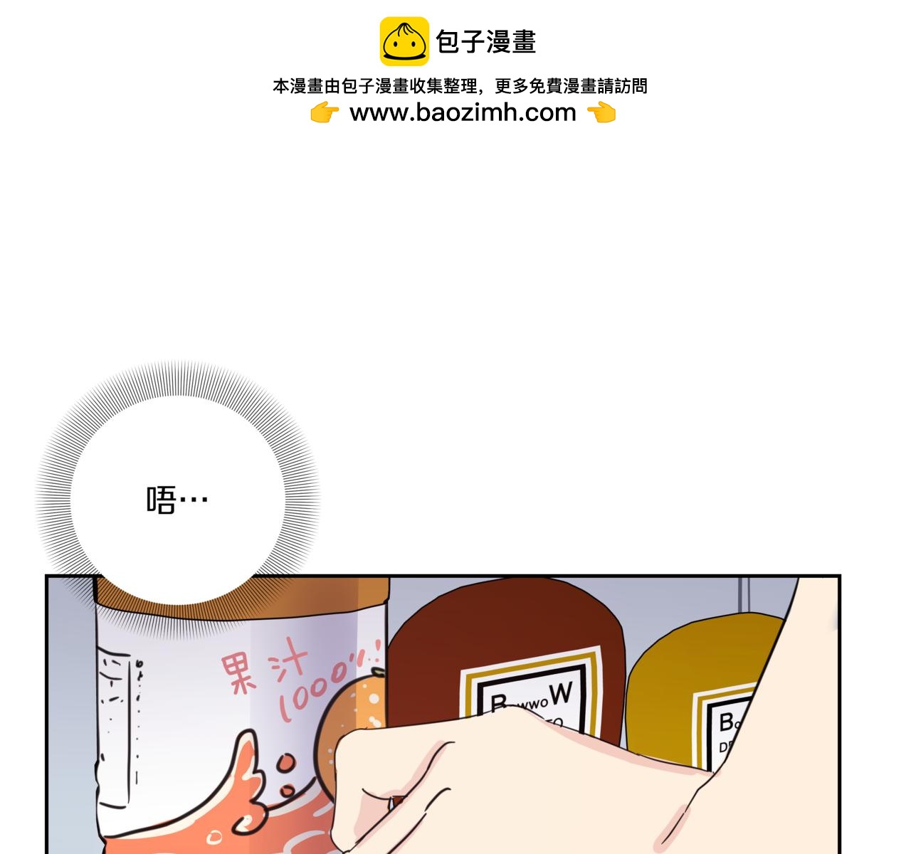 第2话 完美的弟弟2