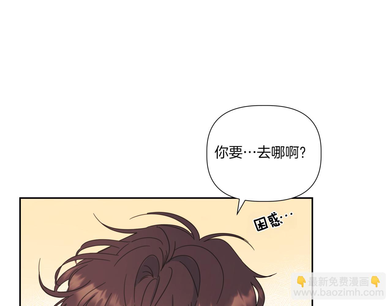 第2话 完美的弟弟32