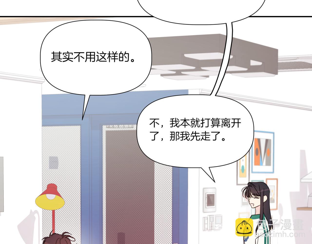 第2话 完美的弟弟35